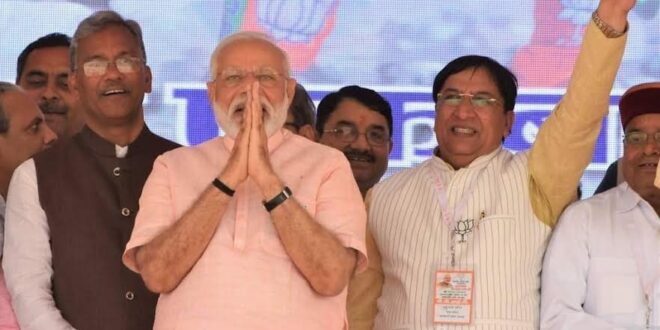 भारत