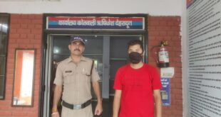 गिरफ्तार