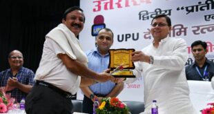 मुख्यमंत्री