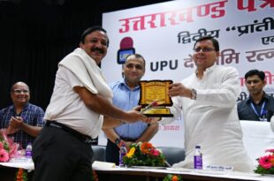मुख्यमंत्री