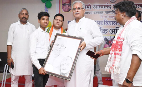 मुख्यमंत्री