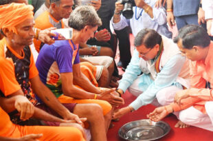 काँवड़