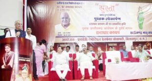 रामाधार