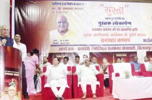 रामाधार