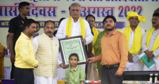 आदिवासी