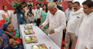 प्रदेश