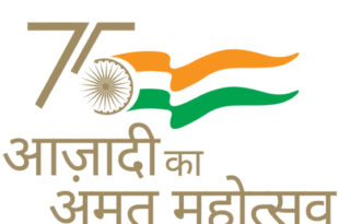 अमृत