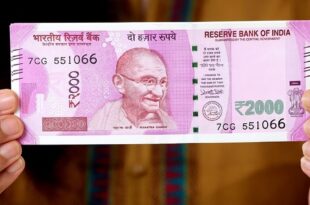 2000 नोट एक्सचेंज: थानों में रखे 2000 रुपये के नोट, बैंक में जमा कराए गए 1.03 करोड़
